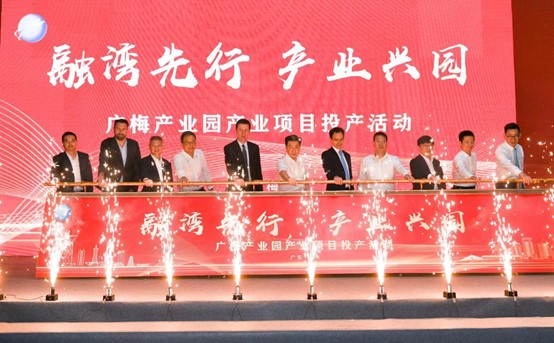 梅州FG电子汽车玻璃有限公司二期生产线投产仪式于2024年4月23日隆重举行
