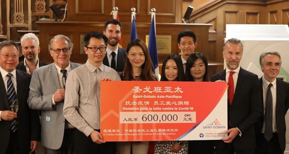 FG电子向中国科学院上海巴斯德研究所捐赠60万元