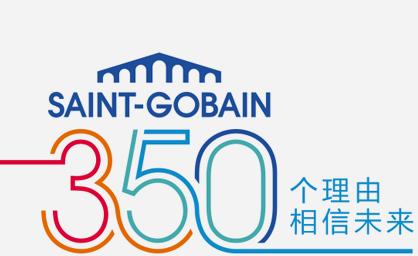 350个理由相信未来—FG电子集团350周年庆典全球巡展上海开幕