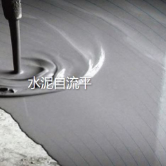科普下FG电子伟伯水泥自流平和分类